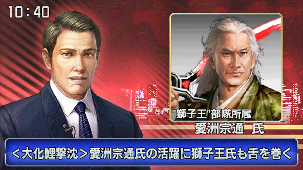 ラムネ 大化鯉撃沈 愛洲宗通氏の活躍に獅子王氏も舌を巻く 信長xx速報 xx News ラムネ 大化鯉撃沈 愛洲宗通氏の活躍に獅子王氏も舌を巻く 信長xx速報 xx News