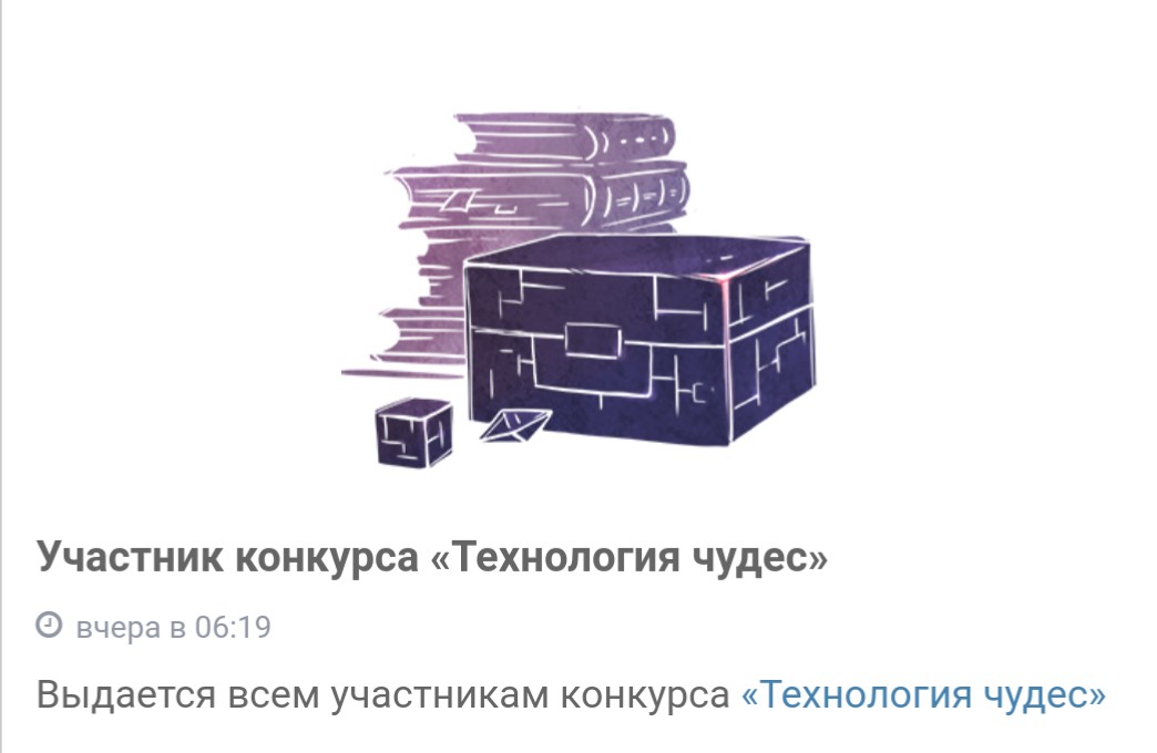 TessaDoubleLife's tweet photo. Моя книга прошла на конкурс! Ура! 
А ещё ей написали просто шикарную рецензию ☺️ Прекрасное начало прекрасного дня!

📖 https://t.co/IZp0cIsIOM 

#book #fantasy #ТемноеФэнтези https://t.co/ljn1bMdyYG