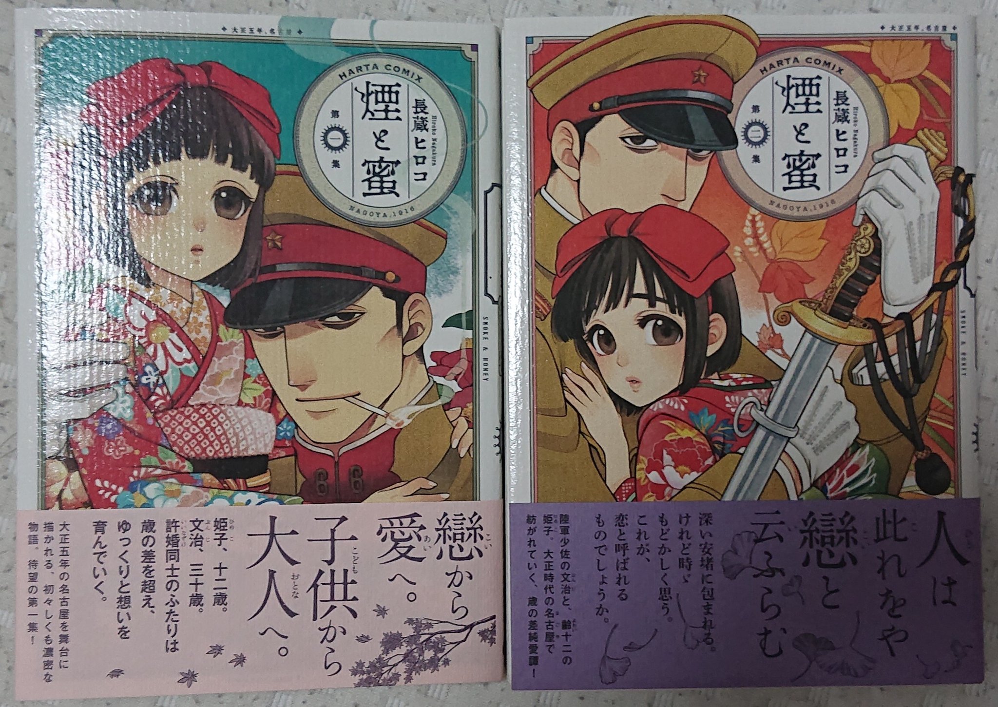 面白いまんがが読みたい人 Manga Yomouka Twitter