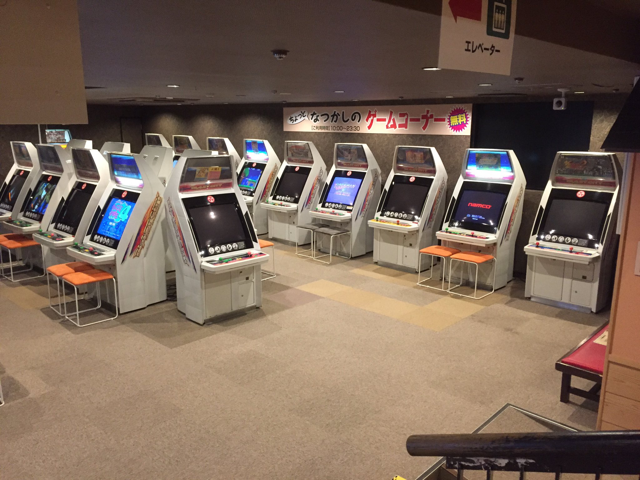 コナミさんpc原人の続編お願いします エスダブ ちょっとなつかしのゲームコーナー 地下1f ぷよぷよ通 センスなし 結構勝った気がする 大江戸温泉物語 箕面温泉スパーガーデン ｓｗの散歩 箕面編 08 05 現在 T Co Qkfcqiki7i Twitter