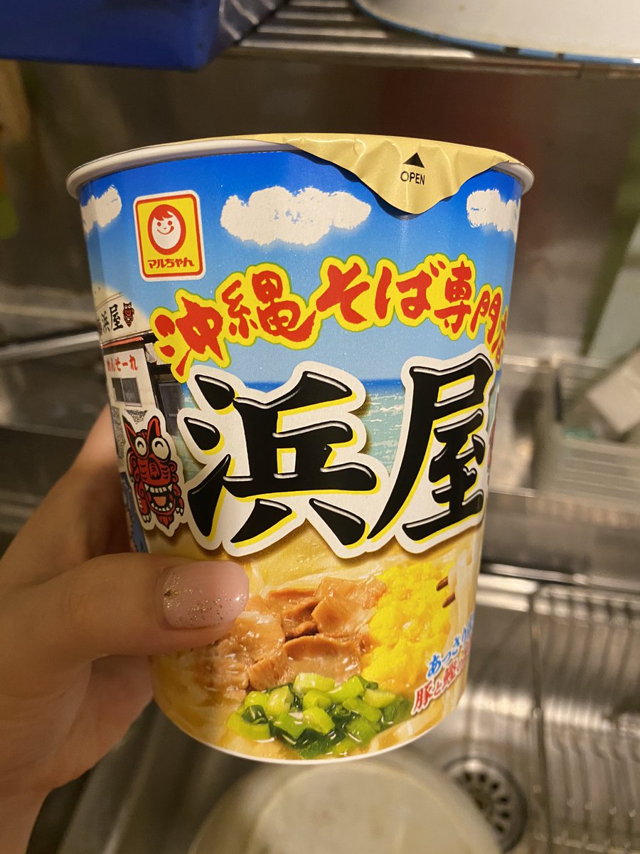 カップラーメン大好き カップラーメン大好き