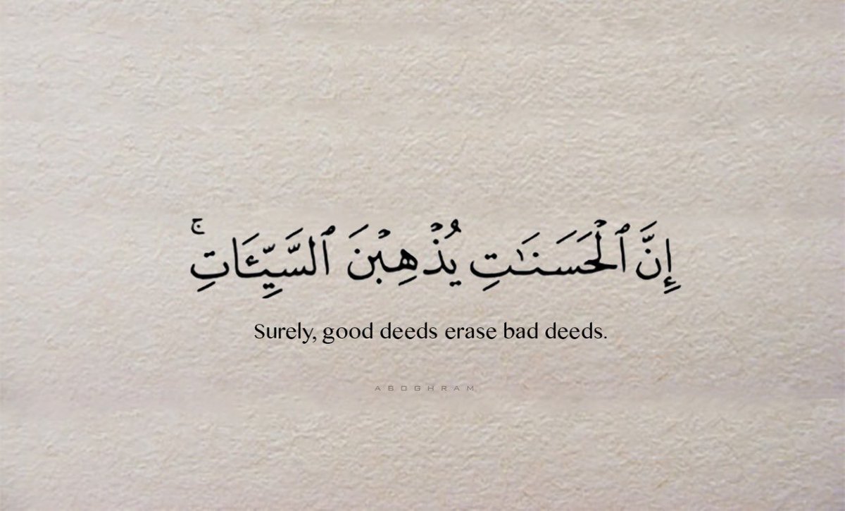 Here48Lost's tweet photo. #Quran #القران #مسلم #quote https://t.co/wOLEiD2S6N