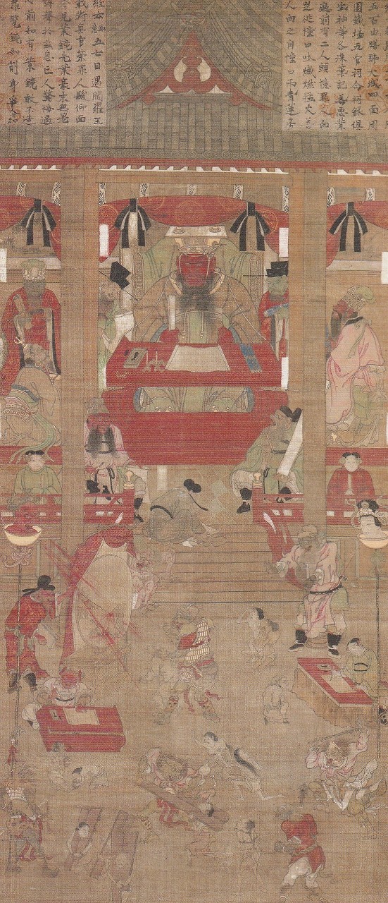 国宝 六道絵 ｜ ◇既刊書 | 日本・東洋美術史 ｜中央公論美術出版
