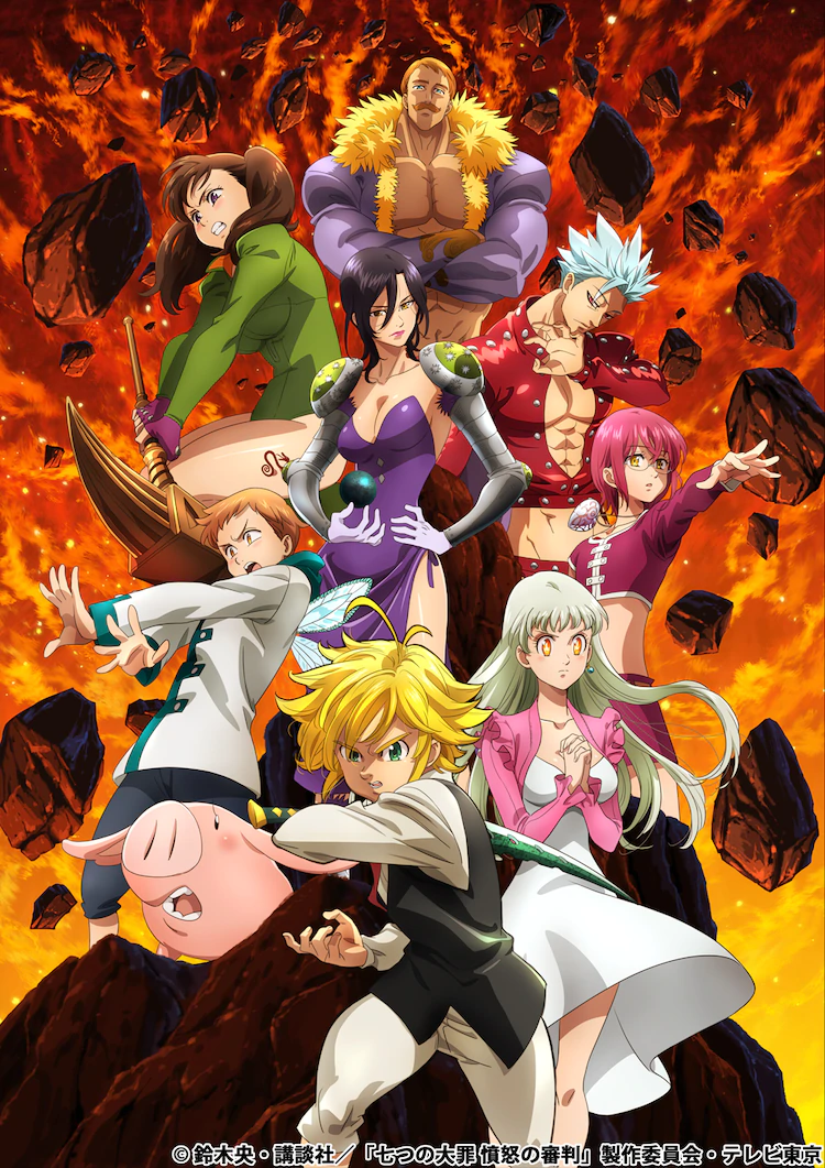 A.I.R (Anime Intelligence (and) Research) on X: The Seven Deadly Sins:  Anger's Judgement has revealed a new teaser visual along with confirmation  of the January 2021 broadcast premiere. Also worth noting: the