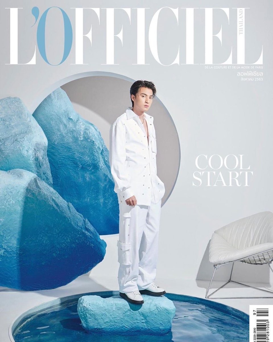 L'Officiel - Gulf Kanawut ; a Thread SIAPKAN MATA DAN HATI #GulfKanawut