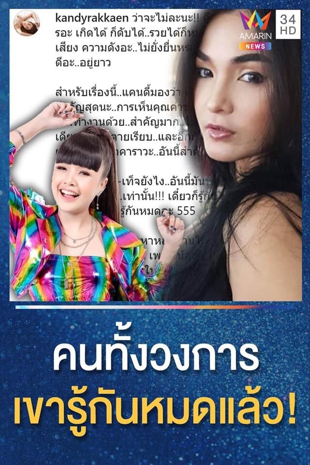 sorkorlao's tweet photo. #เจนนี่ได้หมดถ้าสดชื่น https://t.co/dqzS0xYml3