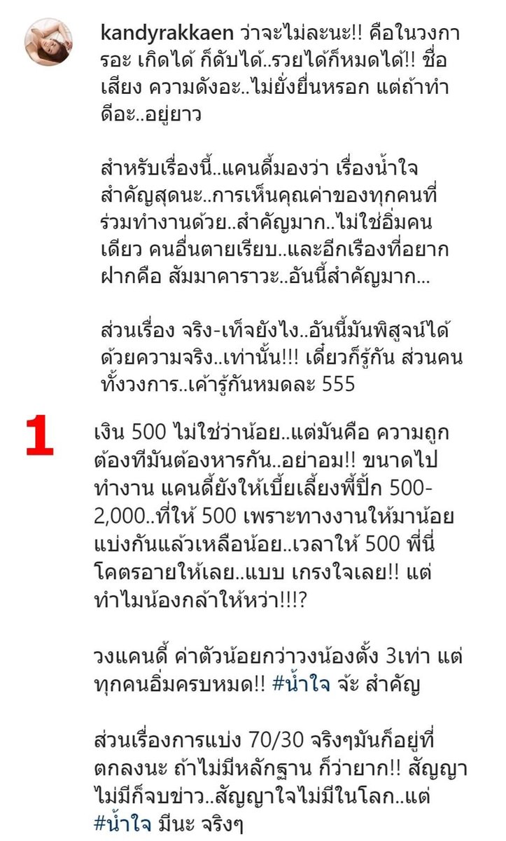 sorkorlao's tweet photo. #เจนนี่ได้หมดถ้าสดชื่น https://t.co/dqzS0xYml3