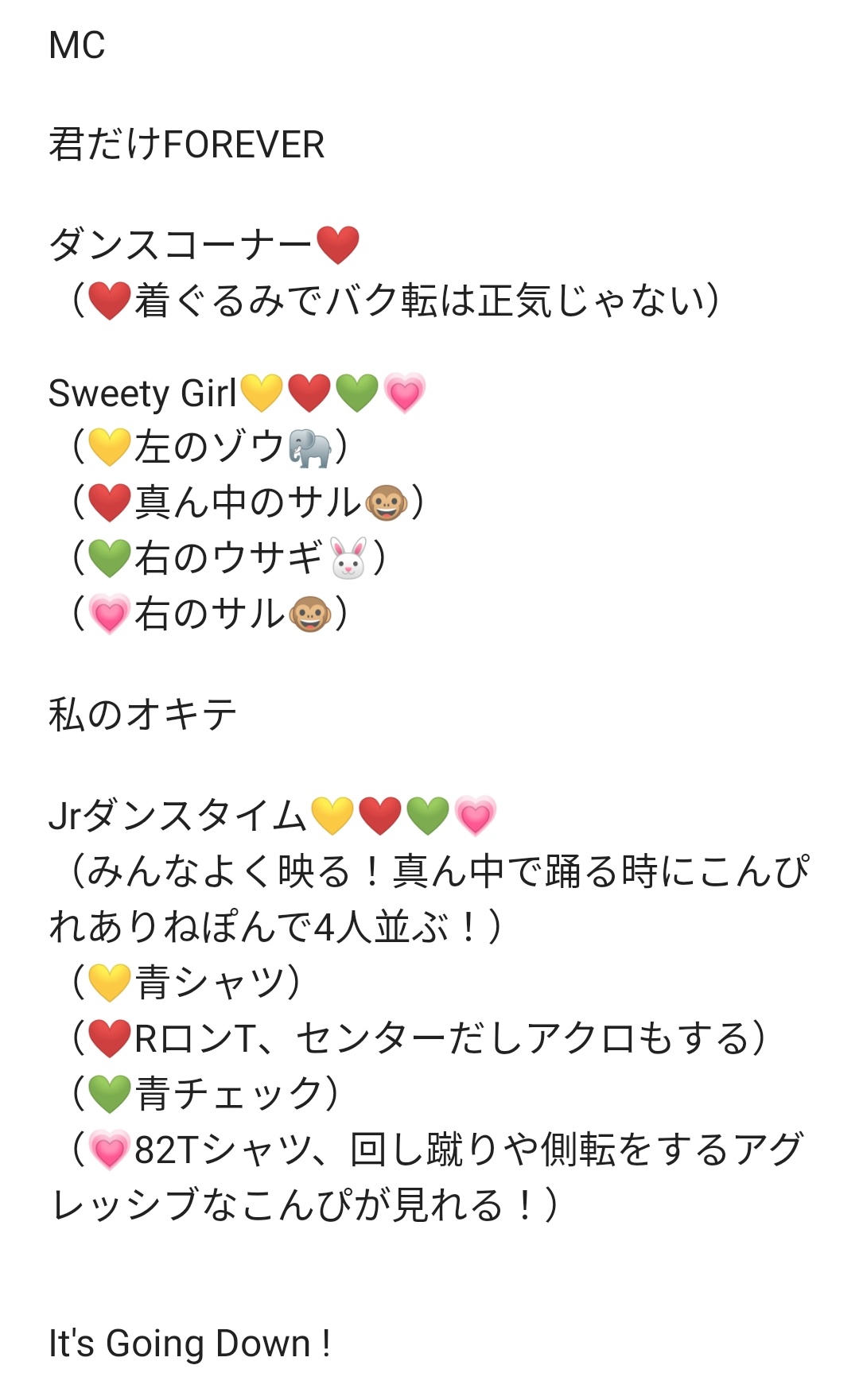7MEN侍 円盤 7 MEN 侍 LIVE 2024 and JOY！｜ジュニア｜Storm Labels