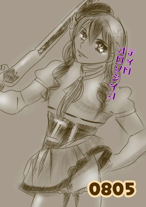 姫川亜弓生誕祭のtwitterイラスト検索結果