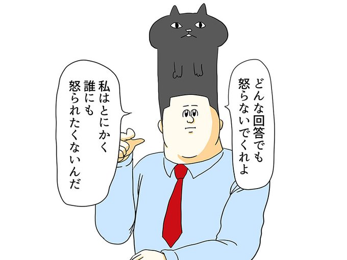 ミサワのtwitterイラスト検索結果