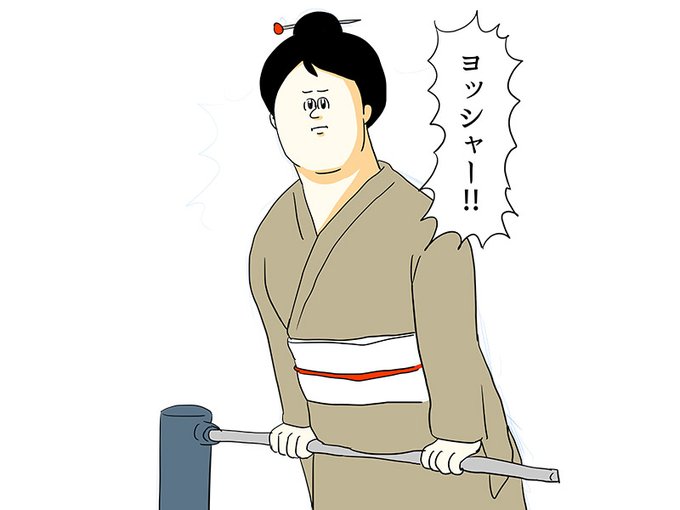 ミサワのtwitterイラスト検索結果