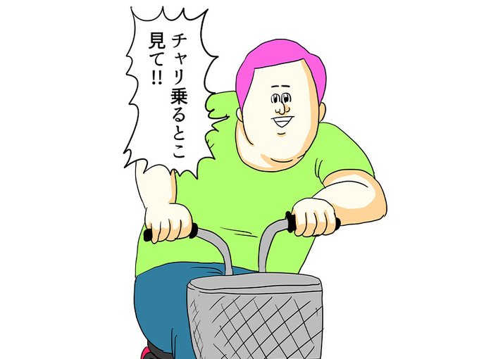 ミサワのtwitterイラスト検索結果