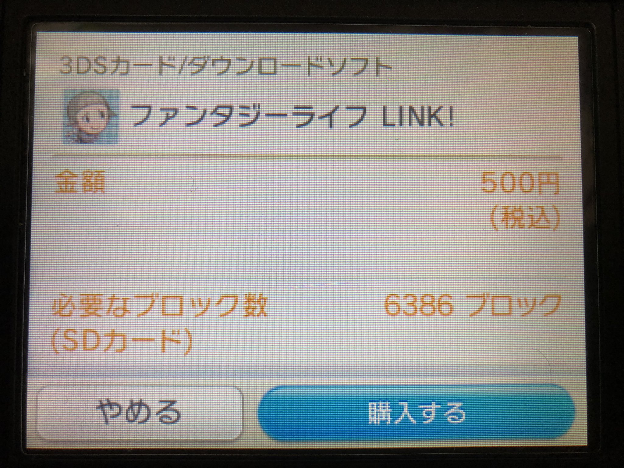 たゆすと はてなブログ レベルファイブサマーセール まずはこの4本を購入 3dsはたらふく容量が有り余ってるのだよ T Co 7jv6nkad1c Twitter