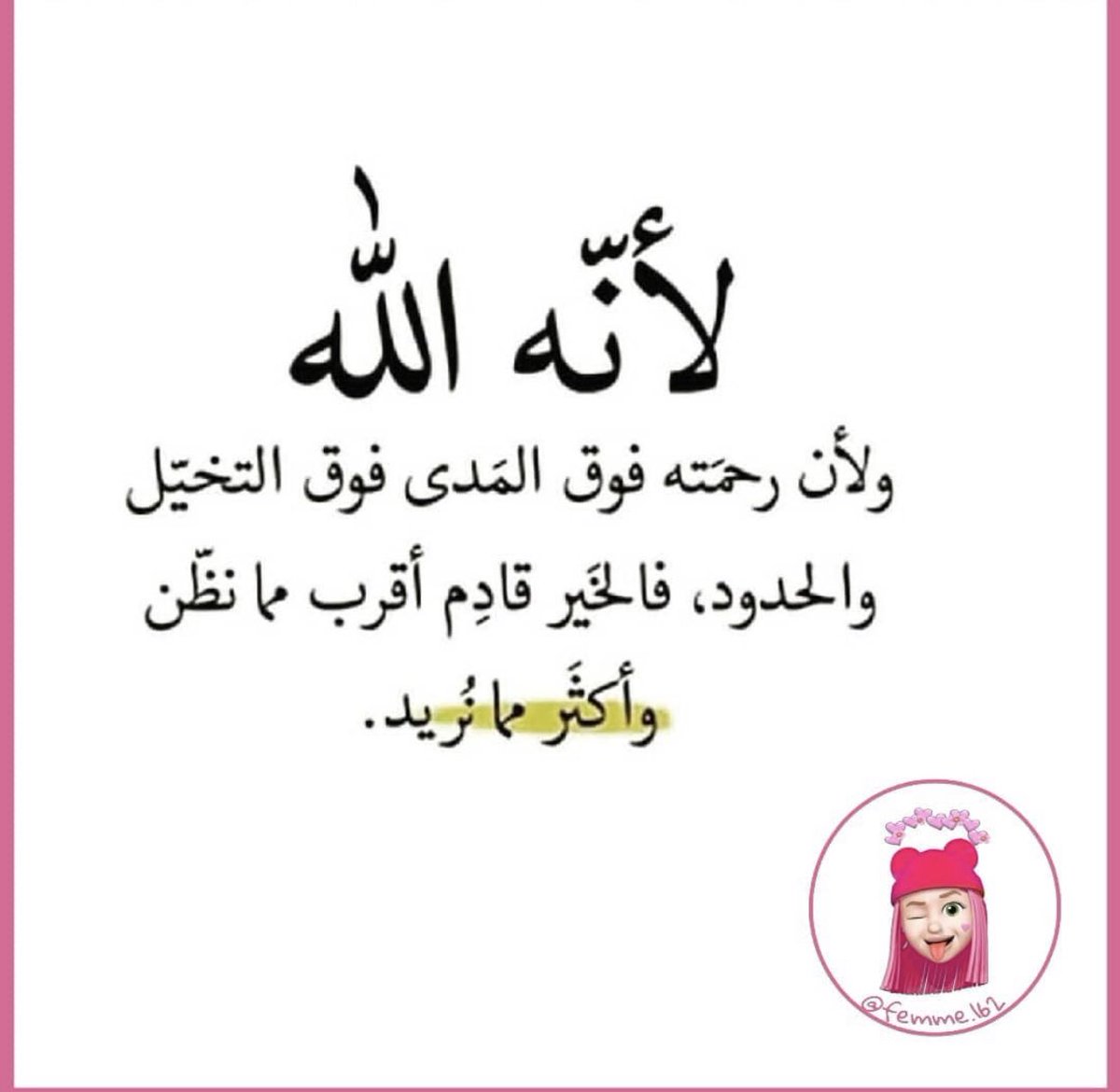 SamiraReal's tweet image. ❤️