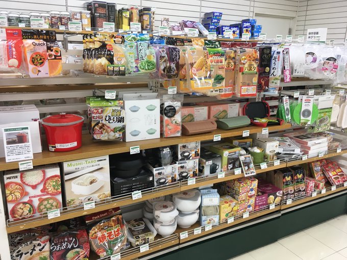 東急ハンズ広島店 Hands Hiroshima Page 24 Twilog