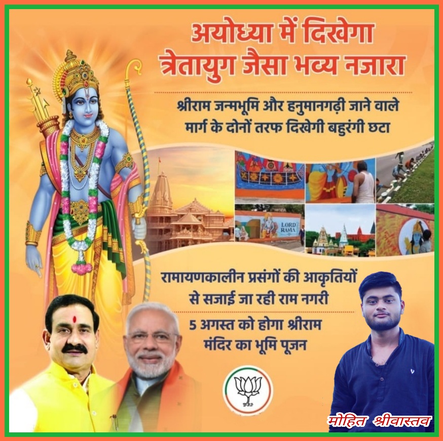 Mohit01957's tweet photo. एक ही नारा एक ही ना��
जय श्री राम
जय जय श्री राम❤️🙏🚩
#RamMandir4Bharat
#Mp4RamMandir

@ShriRamTeerth 
@RSSorg
@DrMohanBhagwat
@narendramodi 
@myogiadityanath 
@ChouhanShivraj
@drnarottammisra https://t.co/c3lzWF8MWJ