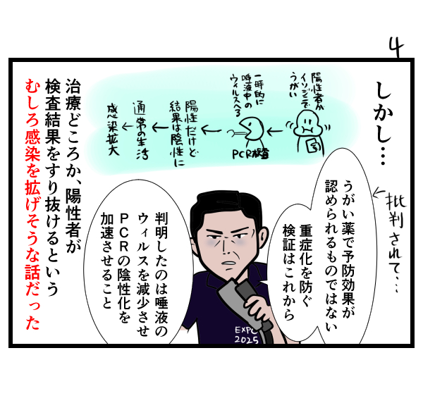 書記長社労士 政治 のブログ記事一覧 労組書記長 元 社労士 ビール片手にうろうろと