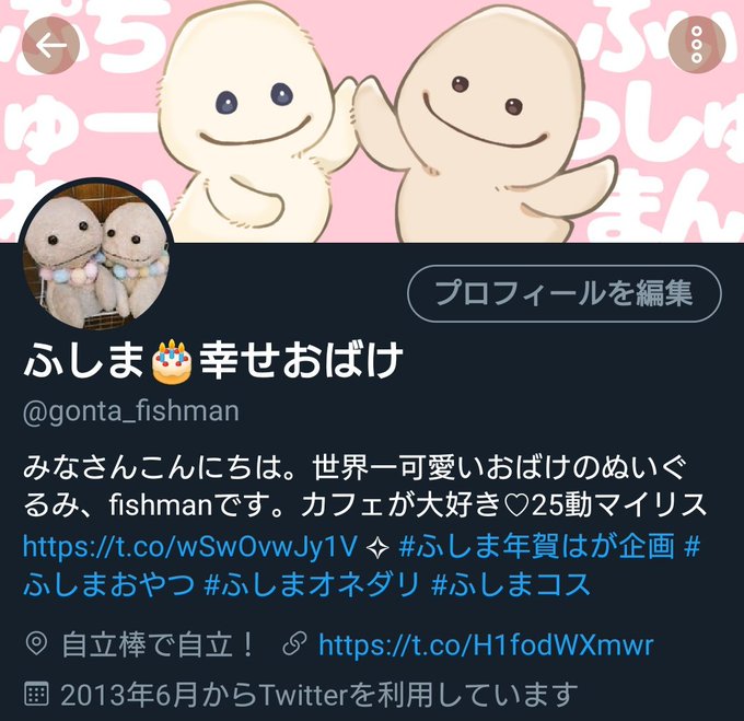 新しいトプ画のtwitterイラスト検索結果 古い順 新しいトプ画のtwitterイラスト検索結果 古い順