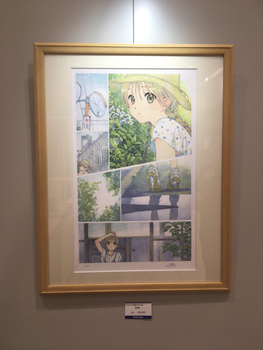 Vision8 白身魚イラスト展 会場では 白身魚先生のサイン入り版画を受注にて承っています 絵柄は全部で4種類 すべてに先生のサインとエディションがつきます 価格は税込30 800円 お届けまで約2ヶ月ほどとなります ぜひ素敵なイラストをお家に Vision8 白身魚イラスト展 会場では 白身魚先生のサイン入り版画を受注にて承っています 絵柄は全部で4種類 すべてに先生のサインとエディションがつきます 価格は税込30 800円 お届けまで約2ヶ月ほどとなります ぜひ素敵なイラストをお家に
