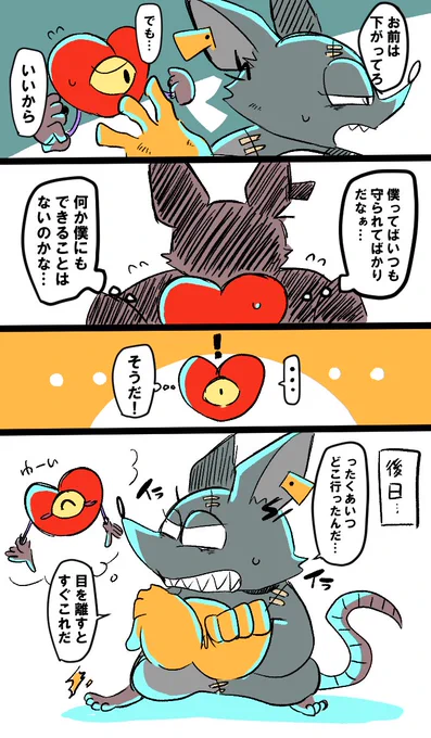 ⚠️好き勝手描いてます🐭♥️ 