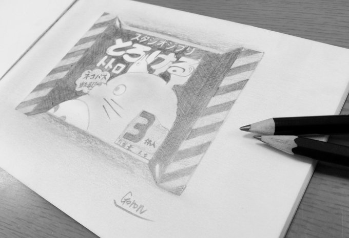 トトロ 高画質 のtwitterイラスト検索結果