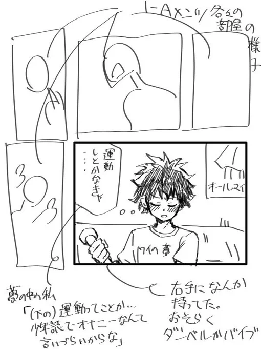@hoippu_ktdk ほいぷさんありがとうございます～!
そんな大したことない夢ですけどこんな感じですw
描いてみるとただの筋トレに見えますが夢の中では確固たる確信を持って072でした 