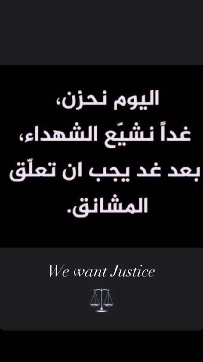 markjabbour1's tweet photo. #Lebanon #Beirut #انفجار_بيروت #علقوا_المشانق https://t.co/mCbXyiJjBS