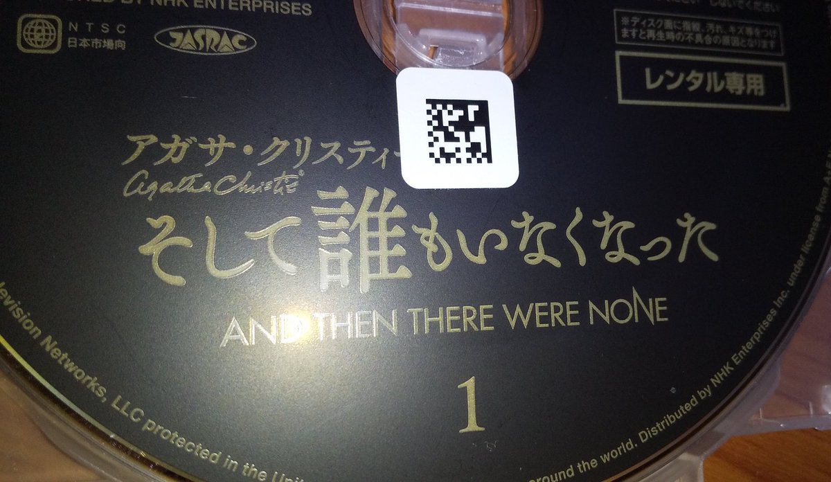 トビー スティーブンス出演作いっぱい観た記録 Kude Son Min T ミント