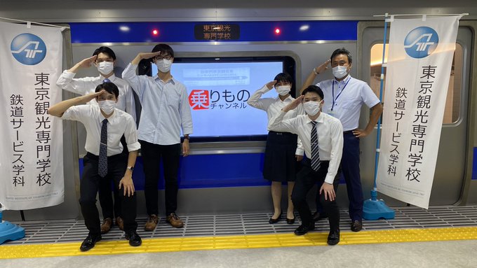 公式 東京観光専門学校さん と Tit321 のやりとり 1 Whotwi グラフィカルtwitter分析 公式 東京観光専門学校さん と Tit321 のやりとり 1 Whotwi グラフィカルtwitter分析