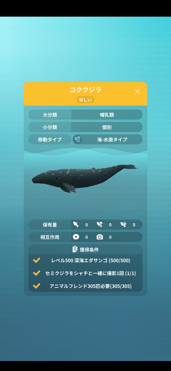 oyocame's tweet photo. イッカク出たらどんどん進む🤩
その３.４…

コチラもすぐに一緒に泳いでくれた海獣達😊
シャチをいっぱい泳がしてるからかな😏✨

簡単に出ちゃうとそれはそれで張り合いが無いと感じてしまう矛盾よ🤣🤣🤣

#シロイルカ
#コククジラ
#アビスリウムポール
#abyssriumpole https://t.co/6zZxellEfU