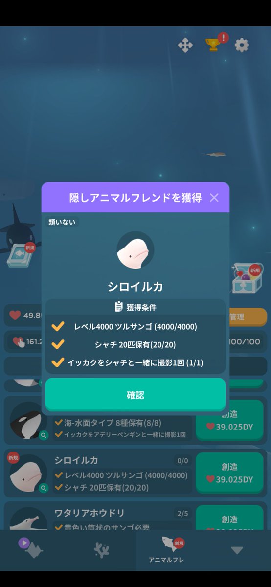 oyocame's tweet photo. イッカク出たらどんどん進む🤩
その３.４…

コチラもすぐに一緒に泳いでくれた海獣達😊
シャチをいっぱい泳がしてるからかな😏✨

簡単に出ちゃうとそれはそれで張り合いが無いと感じてしまう矛盾よ🤣🤣🤣

#シロイルカ
#コククジラ
#アビスリウムポール
#abyssriumpole https://t.co/6zZxellEfU