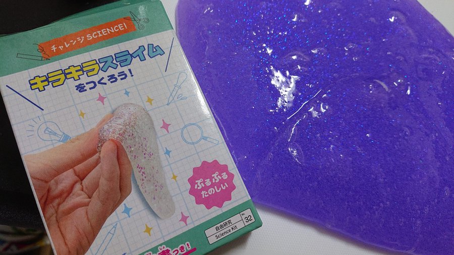 ホウ砂はどこに売ってる ダイソーやセリアで買える アチアチニュース