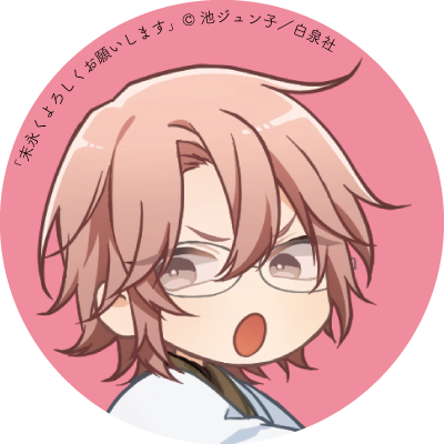 ヘッダー配布のtwitterイラスト検索結果 古い順