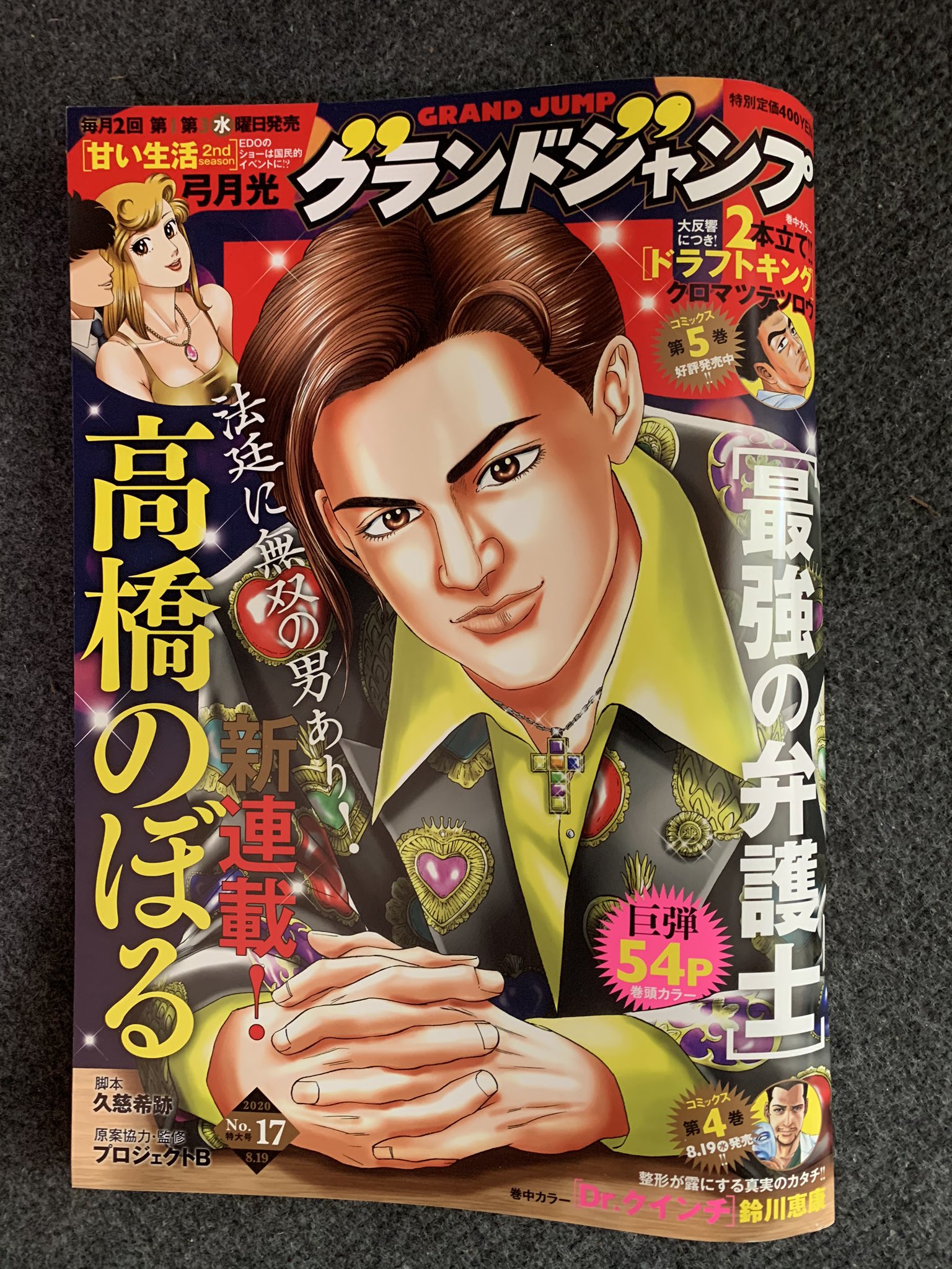 クロマツテツロウ←ドラキン&ベー革を描いてる人 on X: 
