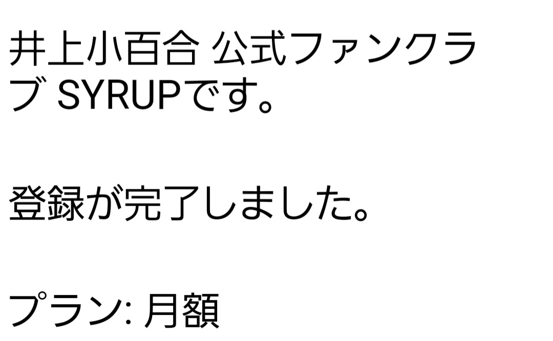 Syrup のyahoo 検索 リアルタイム Twitter ツイッター をリアルタイム検索