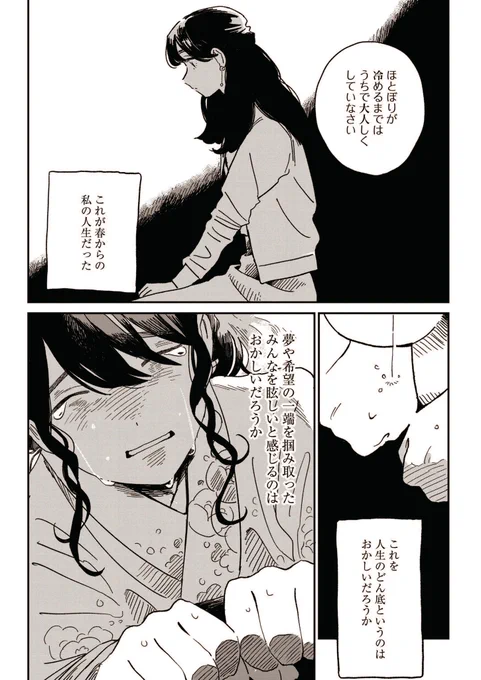 (3/7) 