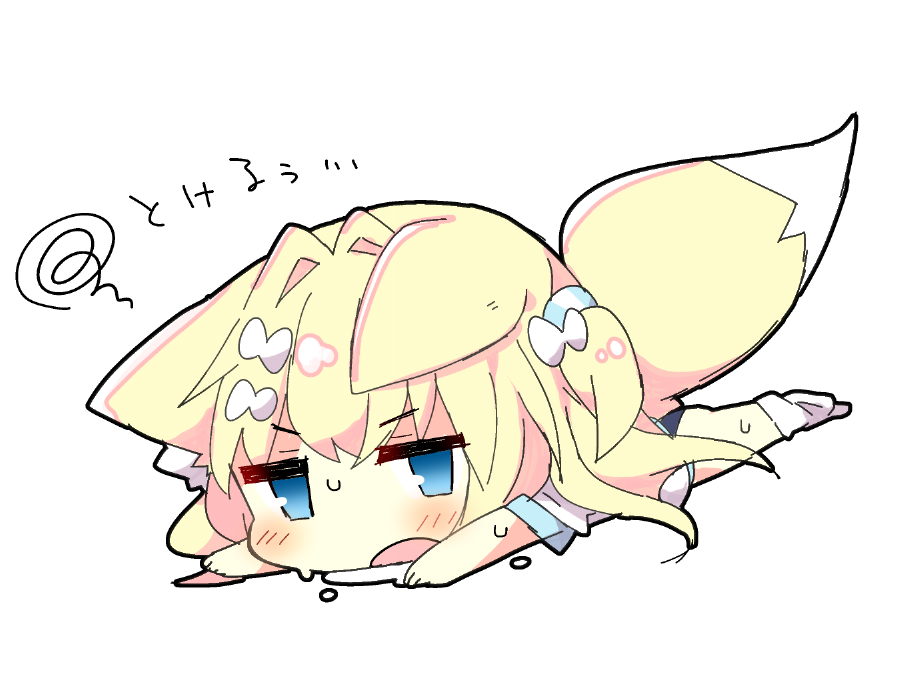 「あちゅい??? 」|幸奈ふな🏝狐島フナのイラスト