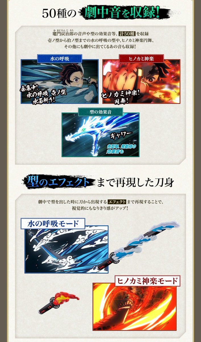 ট ইট র トワイライト Dx日輪刀ww まさかのdxでなりきり玩具登場 解析されて炭治郎の最強フォームがネタバレする可能性が ないか 笑 ちょっと欲しいかも 笑 鬼滅の刃 Dx日輪刀 ট ইট র トワイライト Dx日輪刀ww まさかのdxでなりきり玩具登場 解析されて炭治郎の最強フォームがネタバレする可能性が ないか 笑 ちょっと欲しいかも 笑 鬼滅の刃 Dx日輪刀