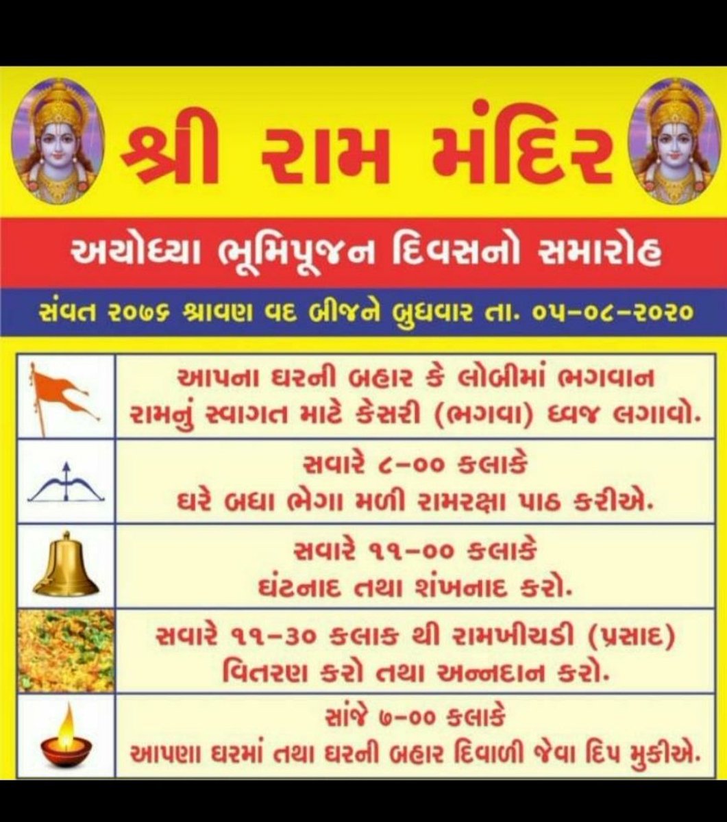 DegamaShailesh's tweet photo. https://t.co/HmCZ0BOrzS
