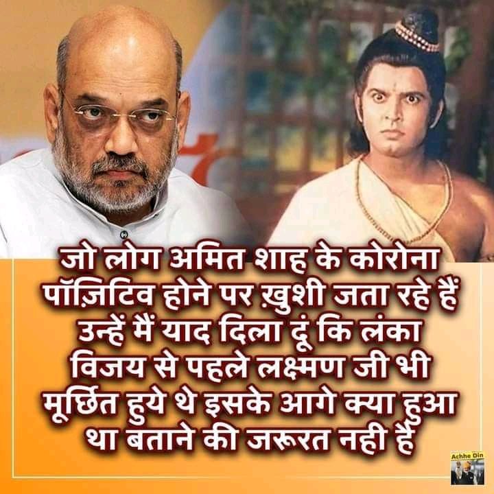 Ranchhod Ahir (@ranchho60994914) on Twitter photo 