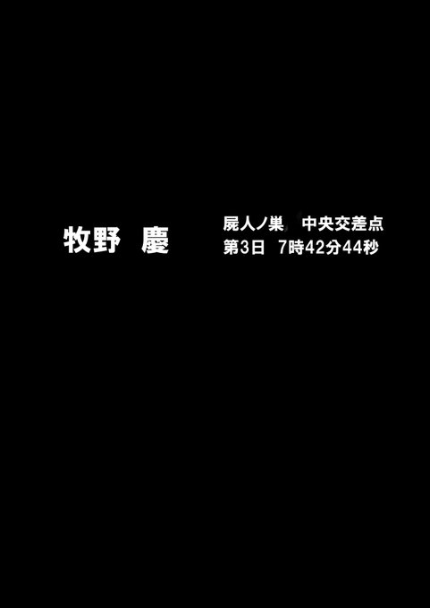 異界入り を含むマンガ一覧 古い順 4ページ ツイコミ 仮