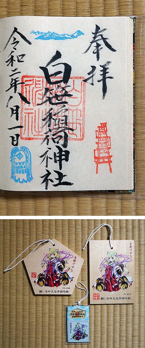 宮下未紀 Twitter Search