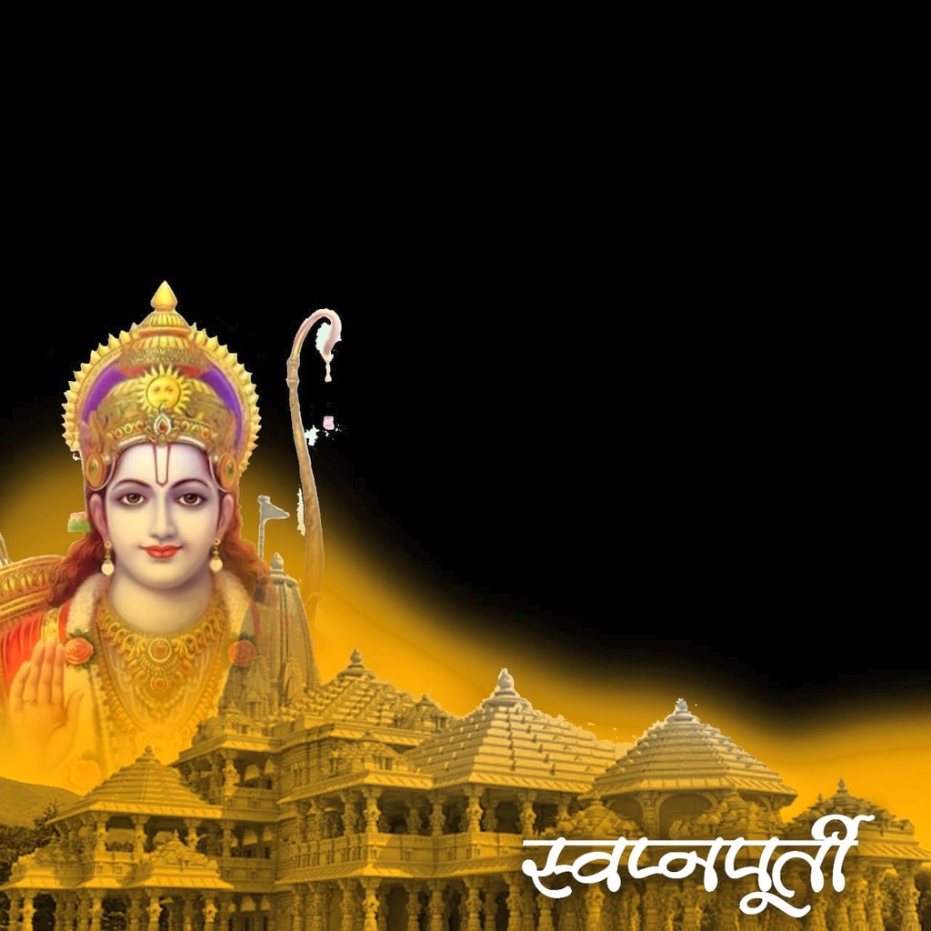 shriniwas_hr's tweet photo. आज का दिन चिरप्रतिक्षित व ऎतिहासिक।।

अयोध्या में रामलला का भव्य व दिव्य मंदिर निर्माण का कार्य प्रारम्भ।
बच्चा-बच्चा राम का,
जन्मभूमि के काम का।।
#अयोध्या_भूमि_पूजन 
#जय_श्रीराम 
#उत्तिष्ठ_भारत https://t.co/j2zWtPhlWL