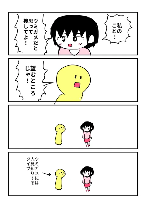 これすき 