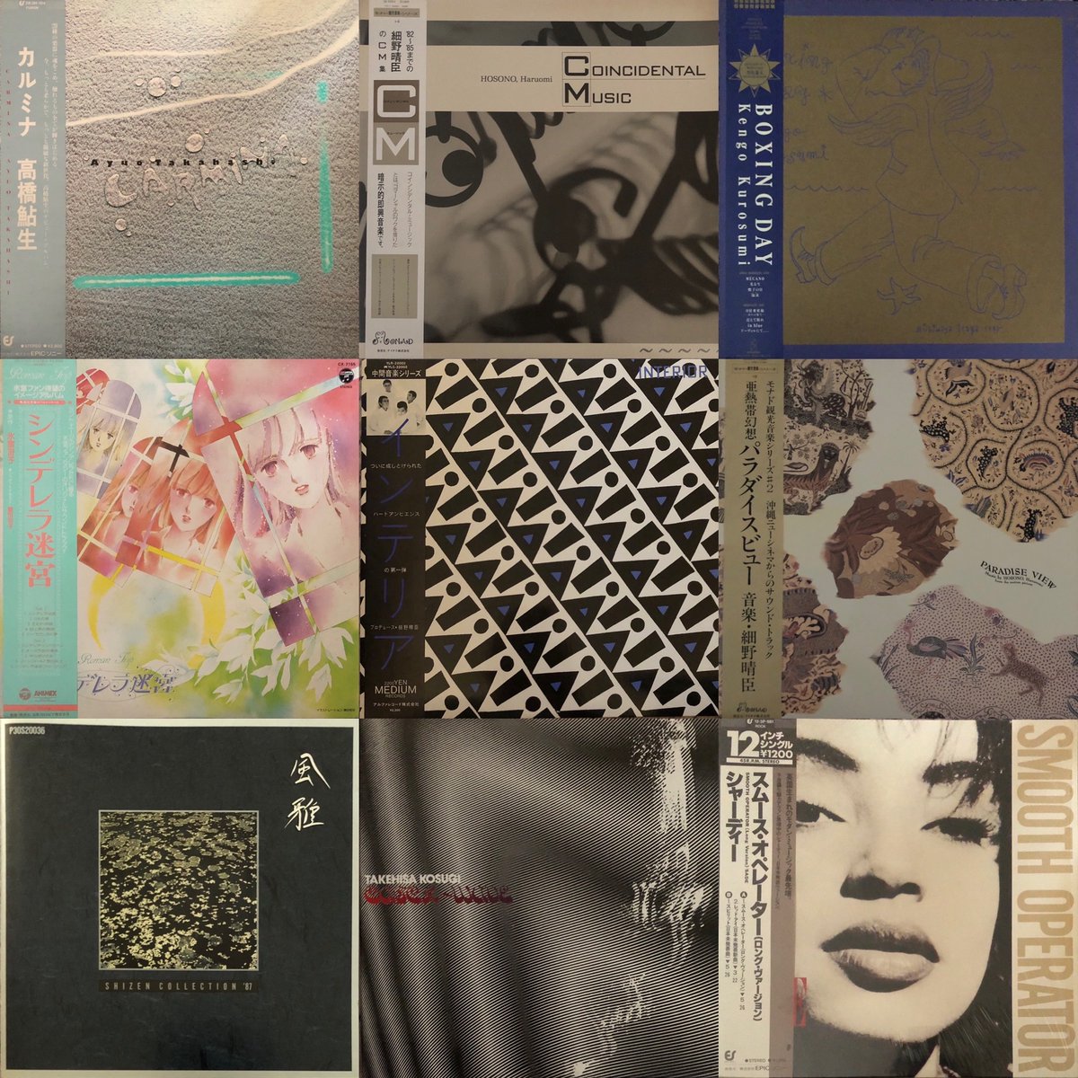 GalapagosRecord's tweet photo. 新入荷アップ致しました。どうぞ宜しくお願いします。
#suumer #special #japanese #wamono #和モノ #夏ジャケ #夏 #verano #recordforsale #record #レコード #galapagosrecords #collectors #original #vinyl #vinylforsale #オリジナル https://t.co/z4RRvJkwzD