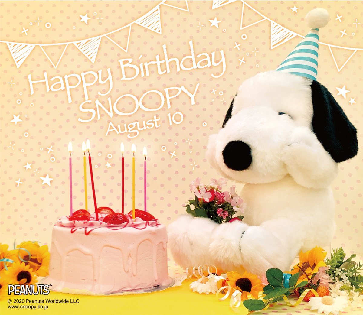 公式 株式会社吉徳 Pa Twitter 8月10日は世界的に有名なビーグル犬 スヌーピーのお誕生日です 弊社の日本製スヌーピー にも 大きないちごのシフォンケーキをプレゼント お誕生日おめでとうございます スヌーピー ピーナッツ Hbdスヌーピー Snoopy Peanuts