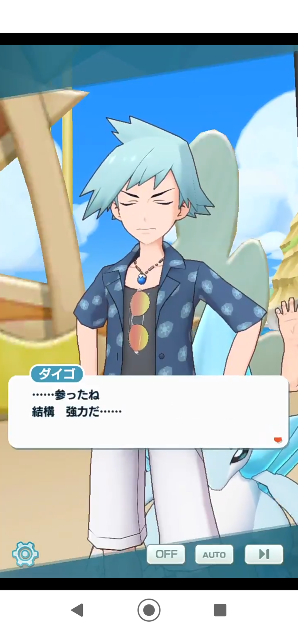 アルコバレーノ Pokemas Game ダイゴさんも抗えないプリンのうたの力w T Co Mcfyxd2q7z Twitter