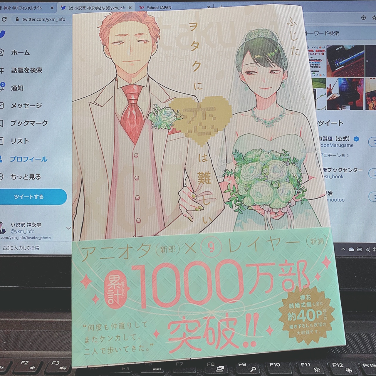 樺花 Twitter Search Twitter