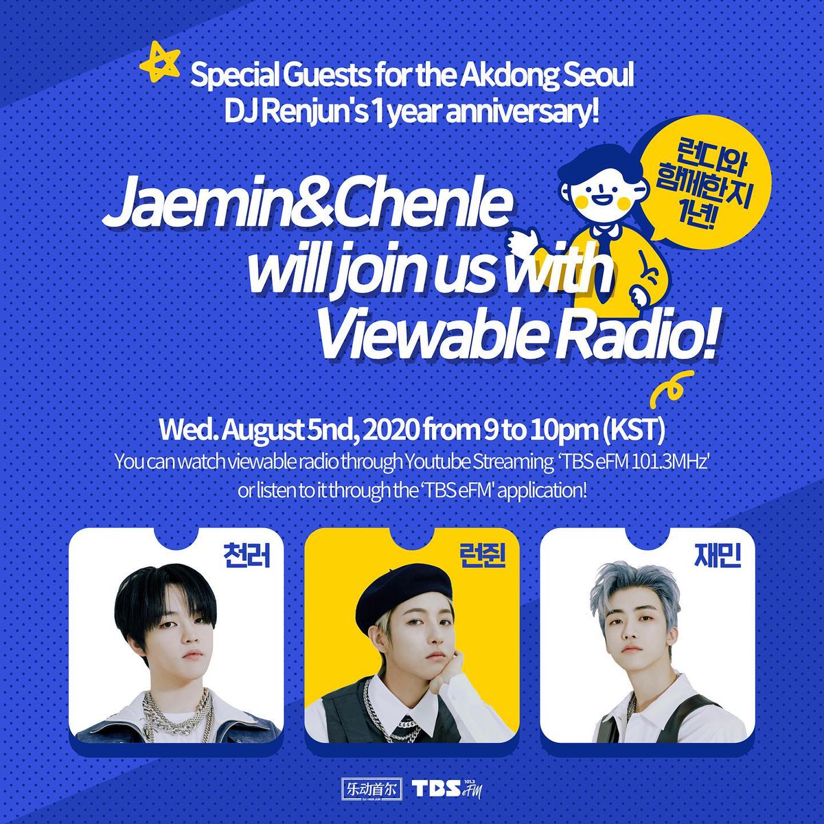 NCT DREAM CENTER tweet media