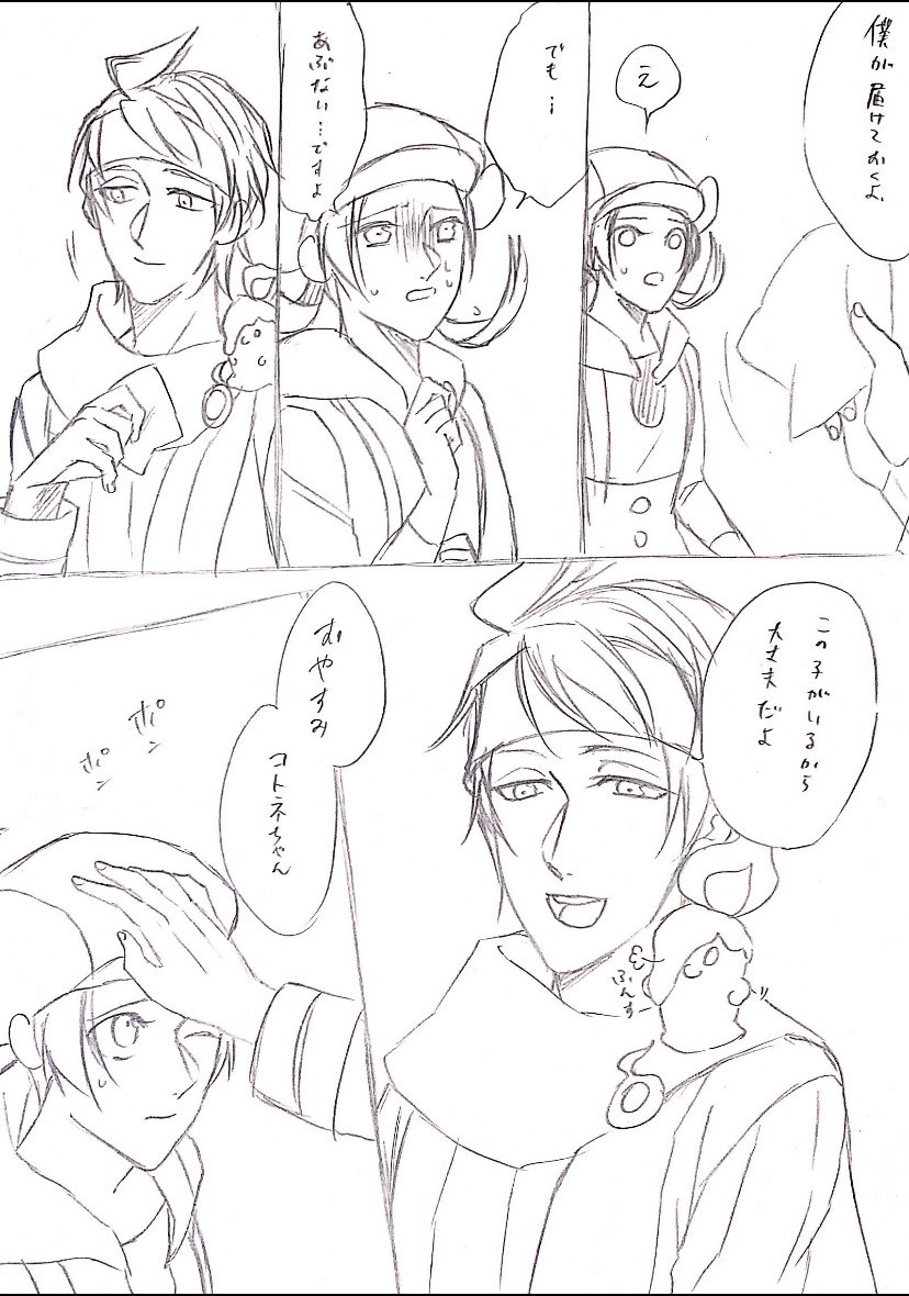 さらに続き 